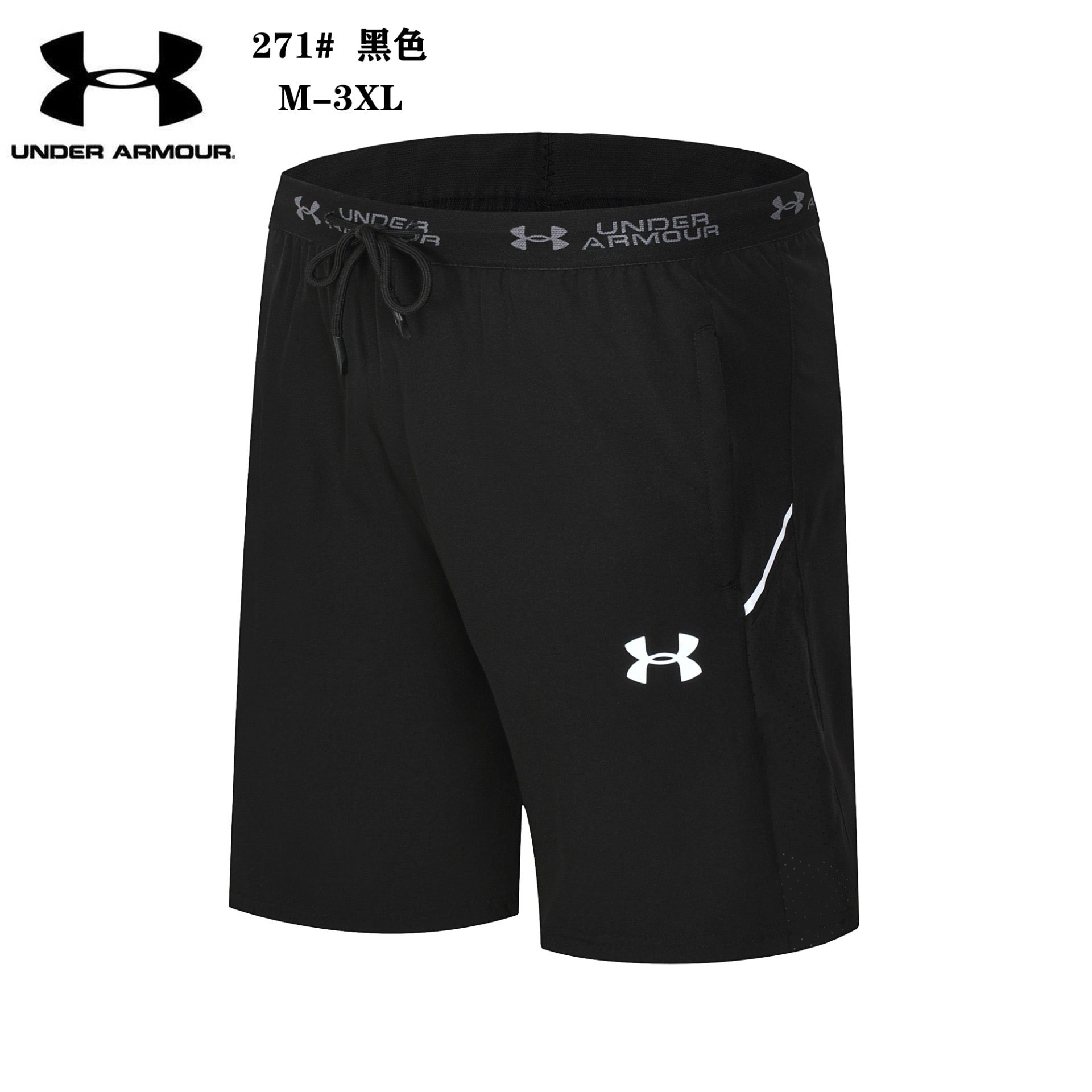 Short Under Armour – Sport & entraînement