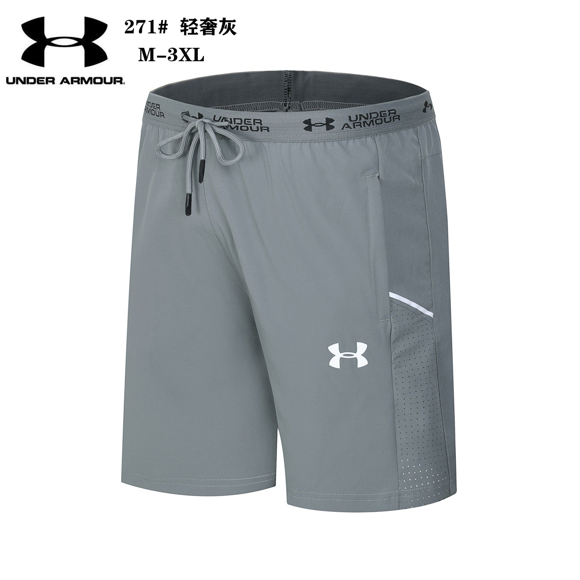 Short Under Armour – Sport & entraînement