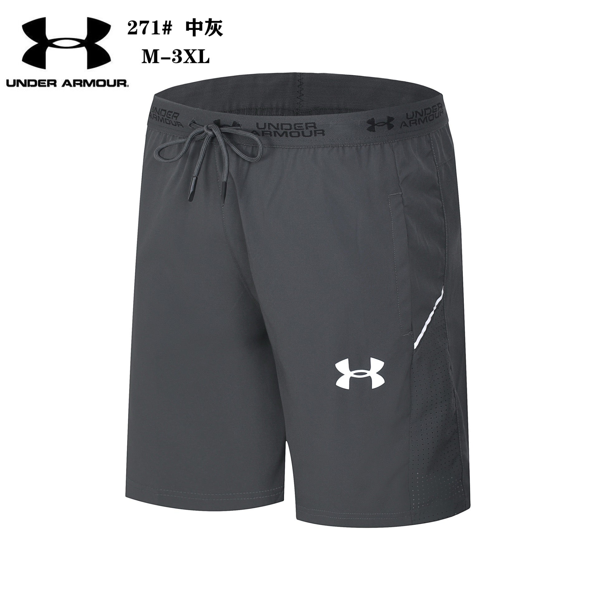 Short Under Armour – Sport & entraînement