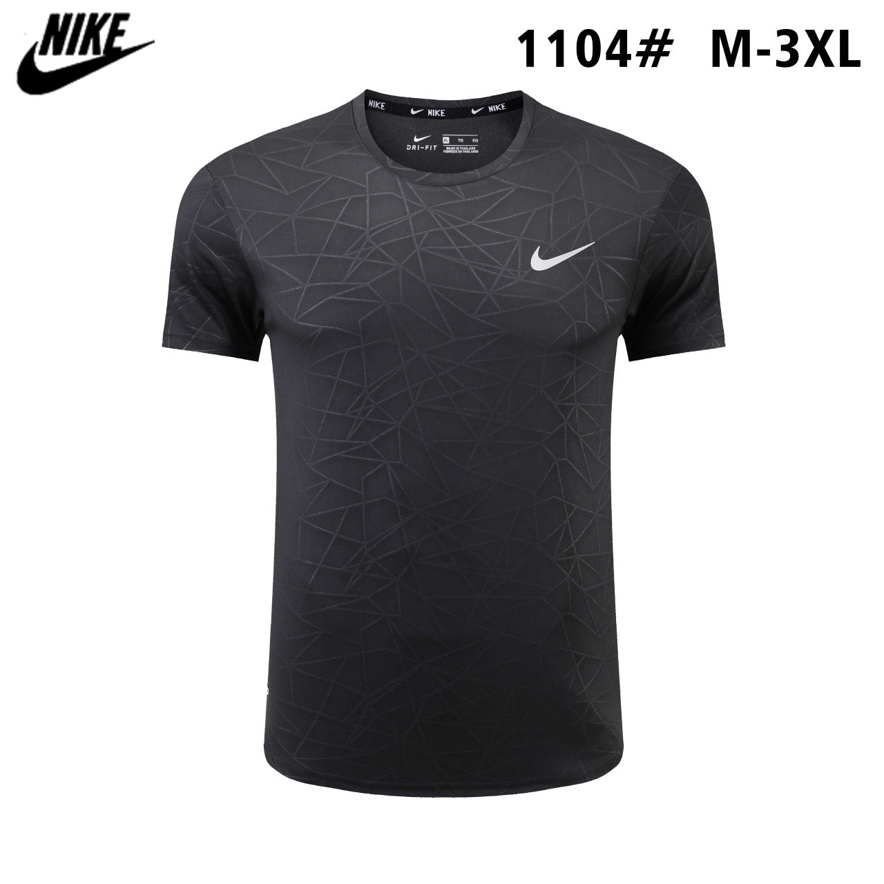 T-shirt Nike – Motif Géométrique